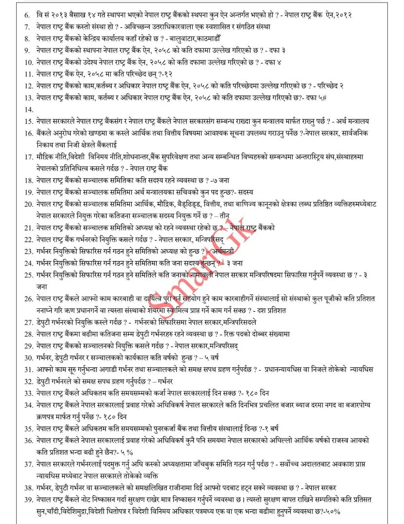 ADBL Loksewa Exam Questions | Rastriya Banijya Bank Loksewa Exam ...