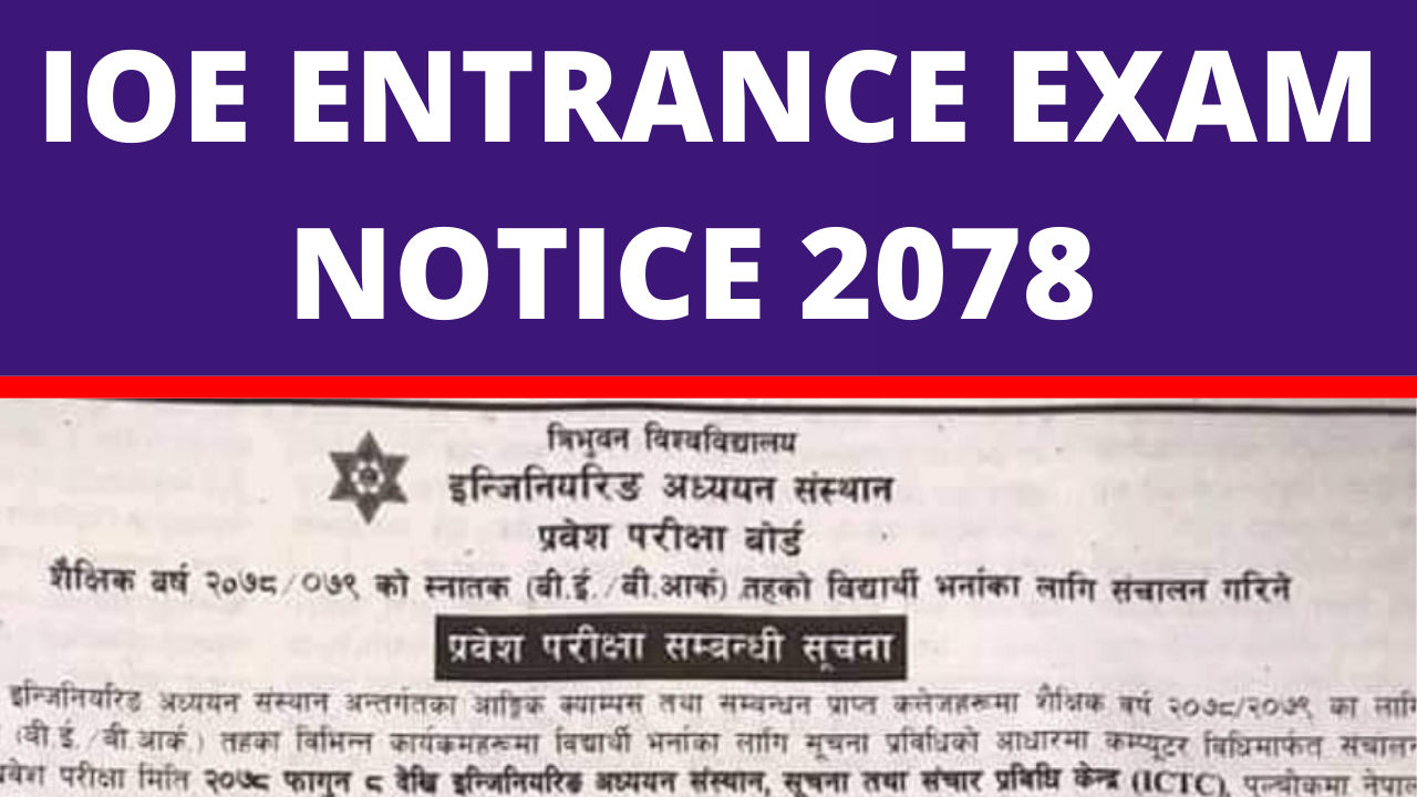 ioe entrance exam 2078 notice | ioe entrance 2078 date and time