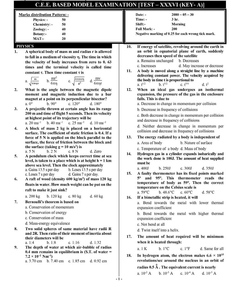 MBBS Entrance Question | MBBS Entrance Exam Model Questions | BSC Nursing Entrance Exam Question | BSC Nursing Entrance Exam Model Question | CEE Entrance Questions