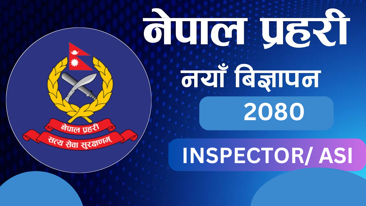 Nepal Police Inspector Vacancy 2080 | Nepal Police ASI Vacancy 2080 | Nepal Police New Vacancy 2080