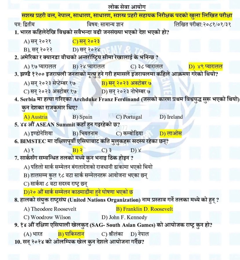 APF Loksewa Exam Questions | Armed Police Force Exam Questions | APF ASI Loksewa Exam Questions 2081