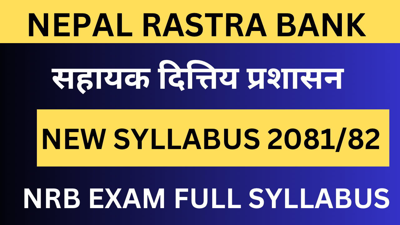 Nepal Rastra Bank Exam Syllabus | NRB Exam Syllabus | NRB Loksewa Exam Syllabus | Nepal Rastra Bank Loksewa Exam Syllabus