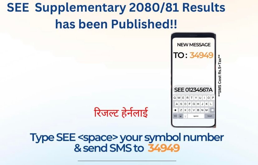 SEE Grade Increment Result 2081 Published | SEE Supplementary Exam Result 2081 Check | SEE Re Exam Result 2081 Published