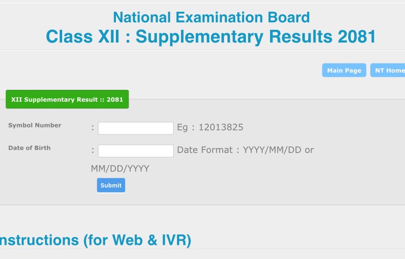 NEB Class 12 Re Exam Result 2081 Published | How to check neb class 12 result 2081 | Class 12 Supplementary Exam Result 2081