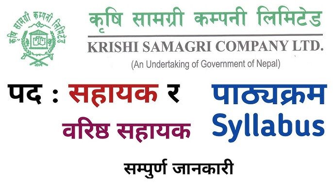 Krishi Samagri Company Limited Loksewa Exam Syllabus | Krishi Samagri Company LTD Exam Syllabus | Loksewa Exam Syllabus