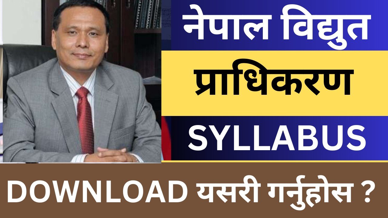 Nepal Bidhut Pradhikaran Exam Syllabus | NEA Loksewa Exam Syllabus | Nepal Electricity Authority Loksewa Exam Syllabus