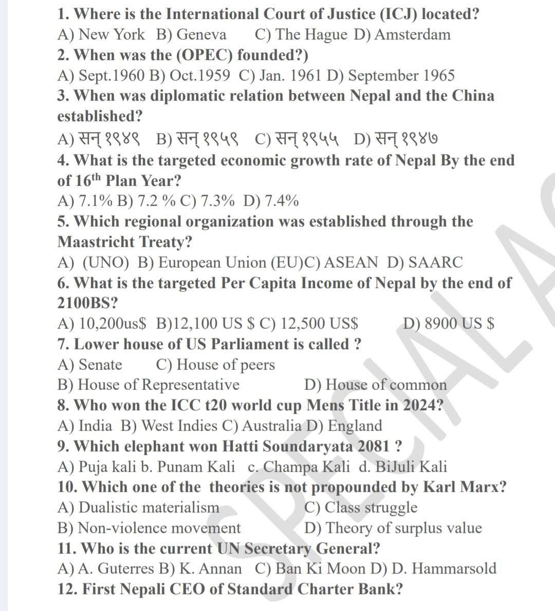 Nepal Army Officer Cadet Loksewa Exam GK Questions Answer | Nepal Army Officer Cadet Exam Questions Answer | Nepal Army GK Questions Answer