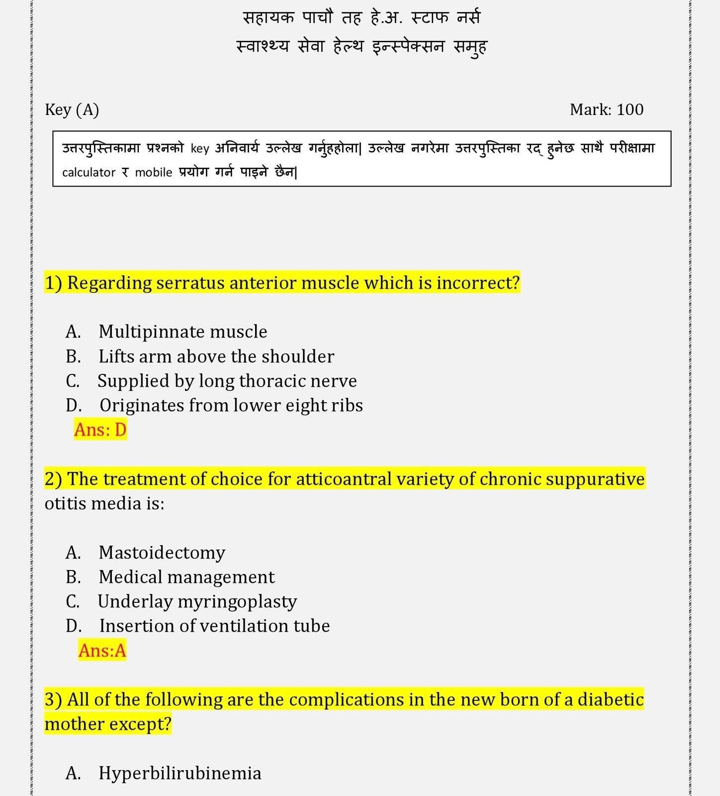 TU Staff Nurse Exam Questions | TU Sewa Aayog Nursing Exam Questions | TU Staff Nurse Loksewa Exam Questions