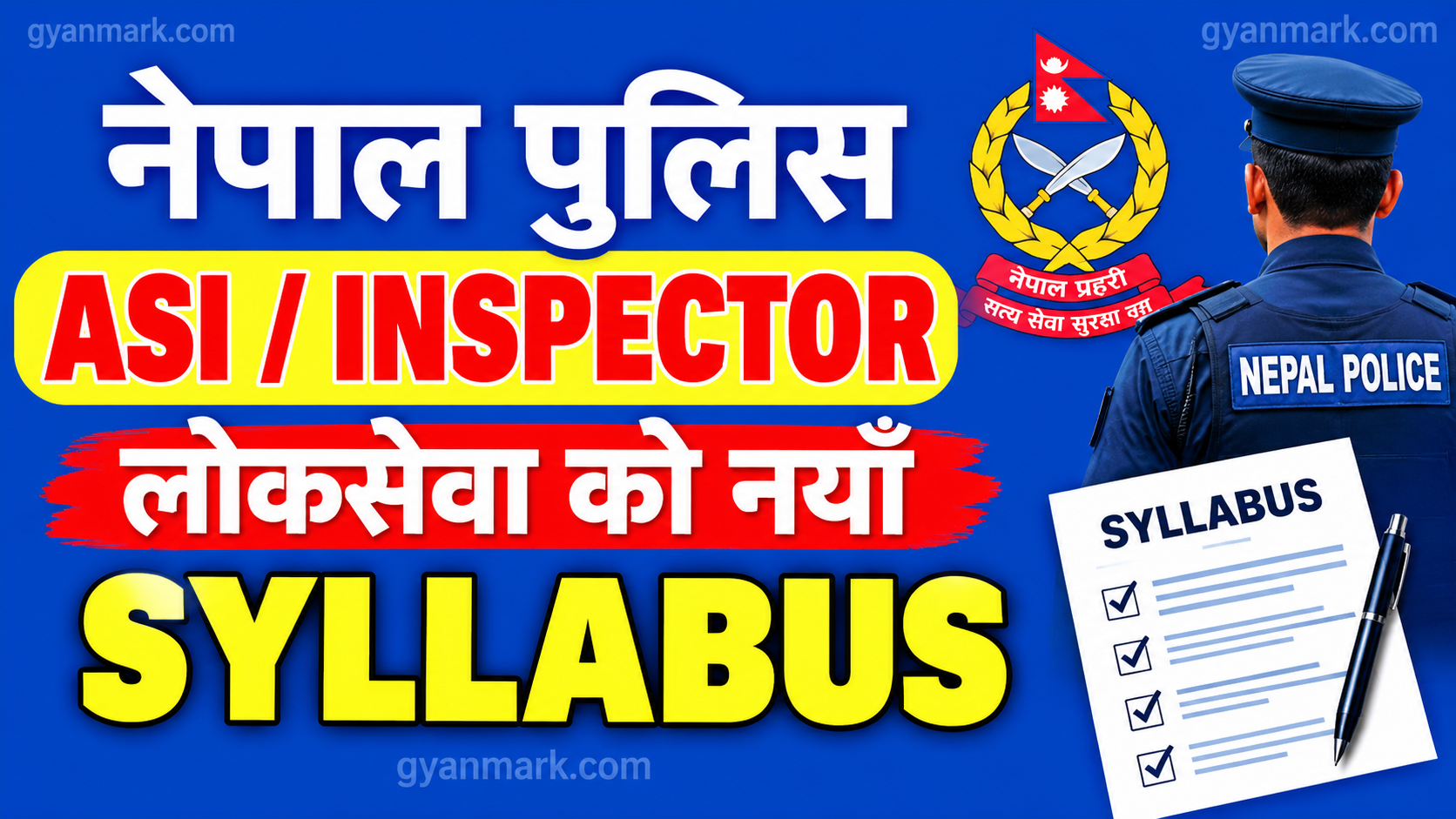Nepal Police ASI Syllabus 2083 | Nepal Police Inspector Syllabus 2083 | Nepal Police Loksewa Syllabus 2083 | Police Loksewa Syllabus 2083